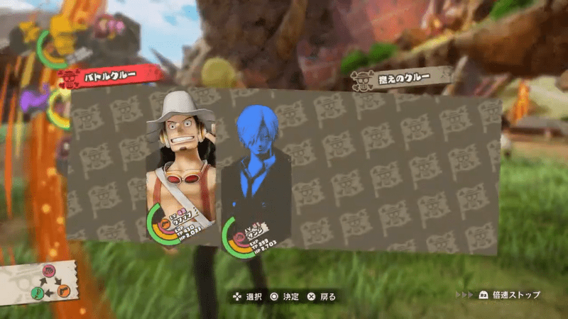 ドフラミンゴ戦の攻略（サンジ・ウソップ）