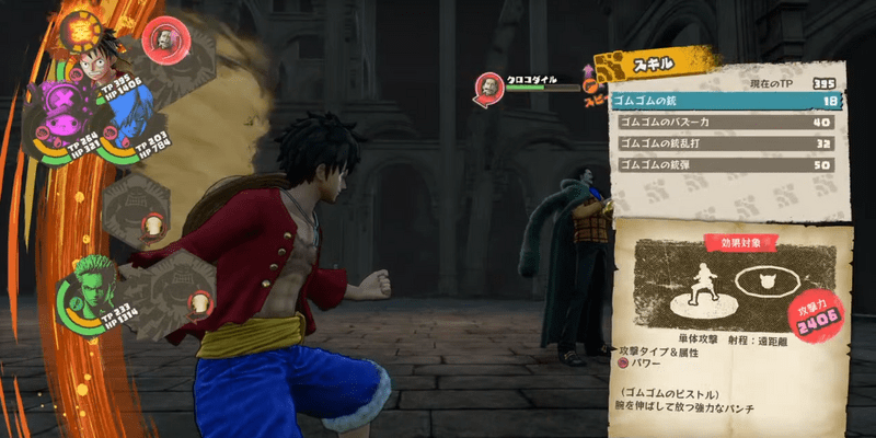 パワータイプのキャラを複数編成するのがおすすめ