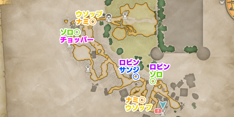 新王の台地 3段目