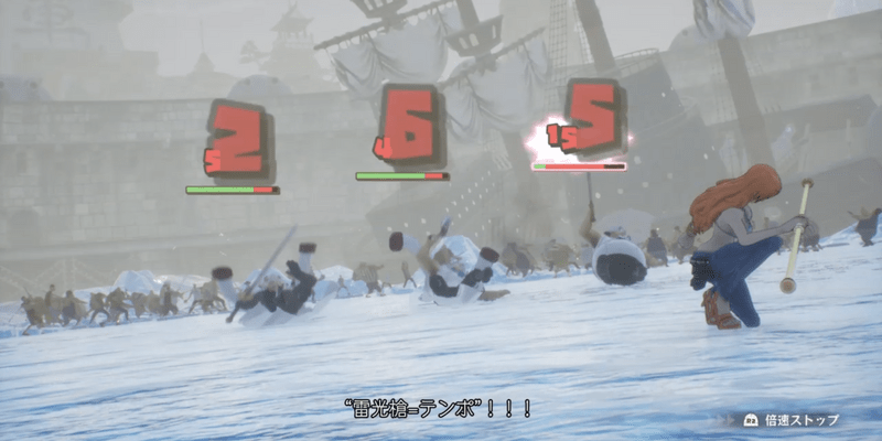 全体技で海兵に効率よくダメージを与えて行く