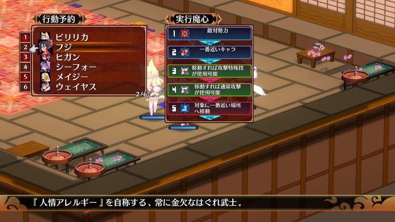 テスト戦闘