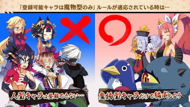 ルールが変化する