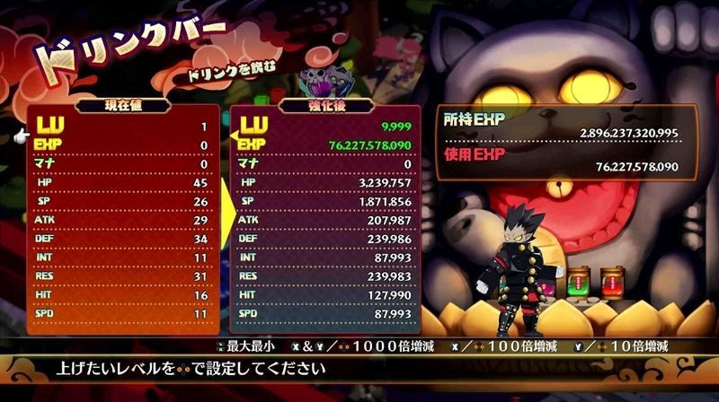 魔王親衛隊所属