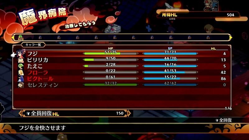 仲間は常に治療