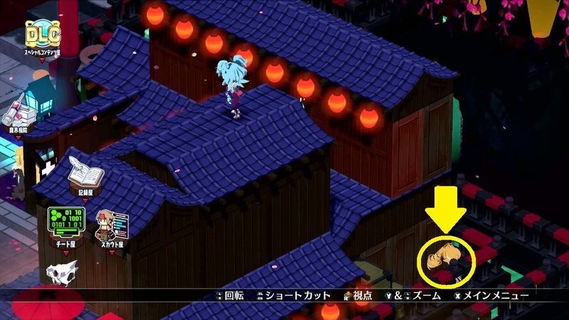 ループ屋の場所