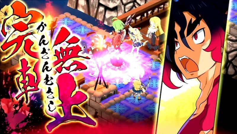 フジの神討モード