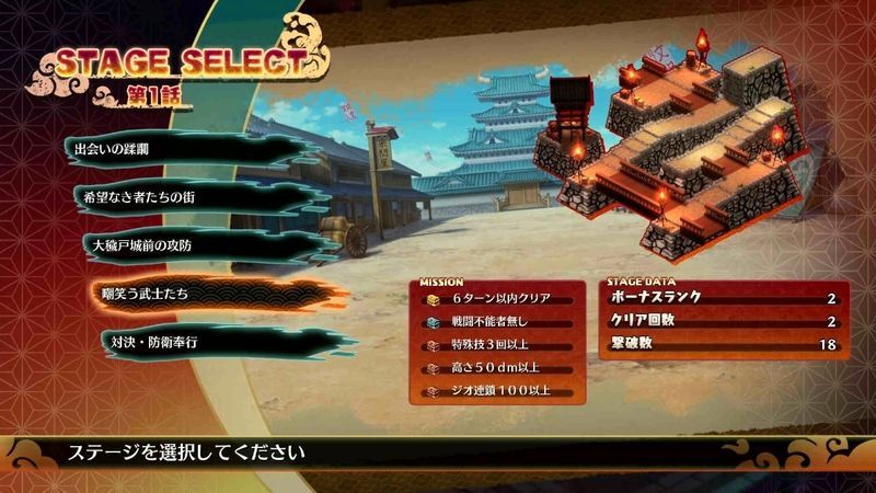 嘲笑う武士たち