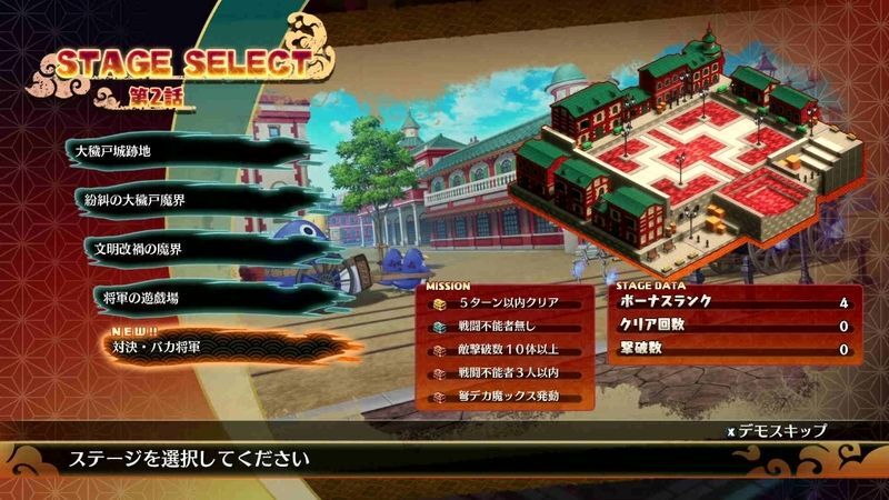 対決・バカ将軍