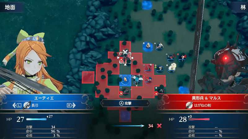 11章クリアできない