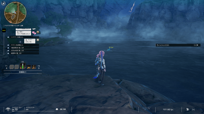 スカイフィッシュ