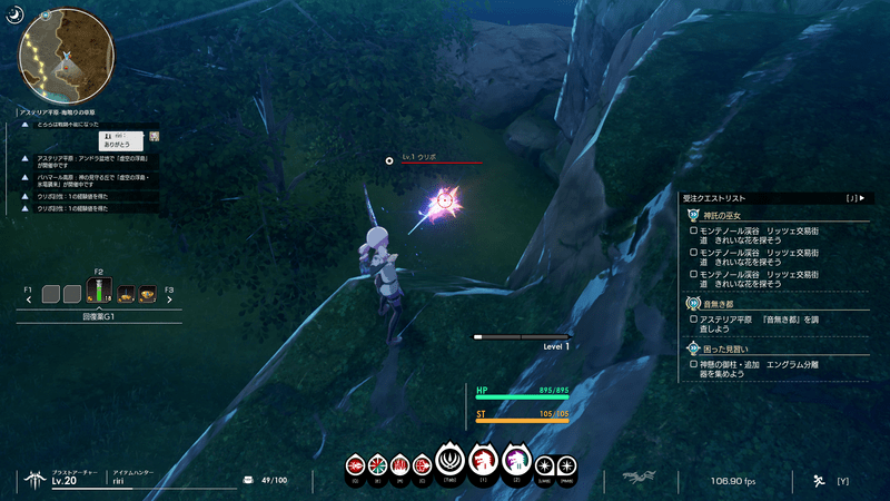 地形を活用した戦闘画面