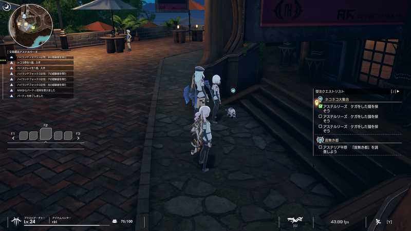 4匹目の猫の場所