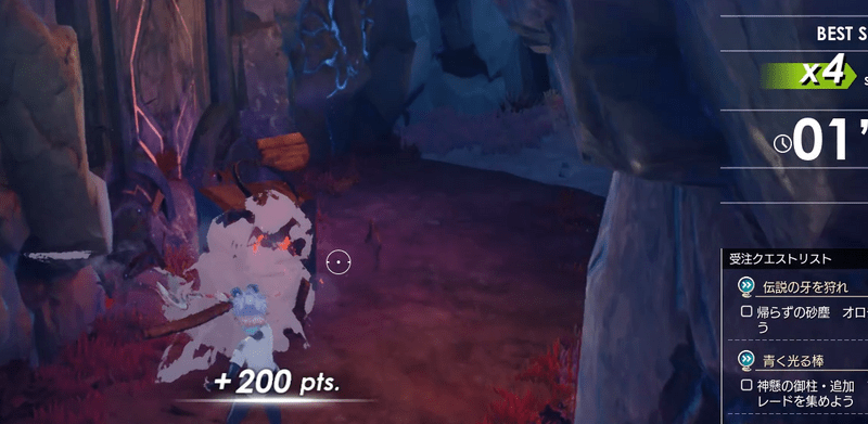 スコア倍率をリセットさせない