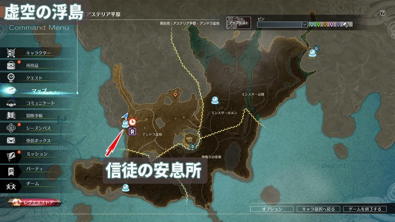 虚空の浮島マップ