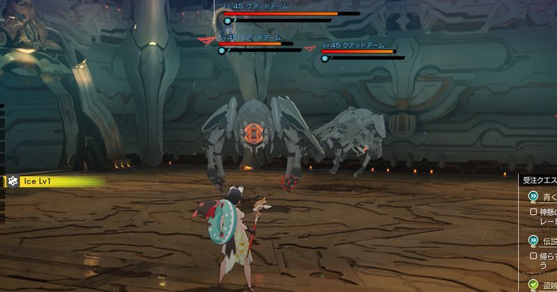 クアッドアームの周辺情報