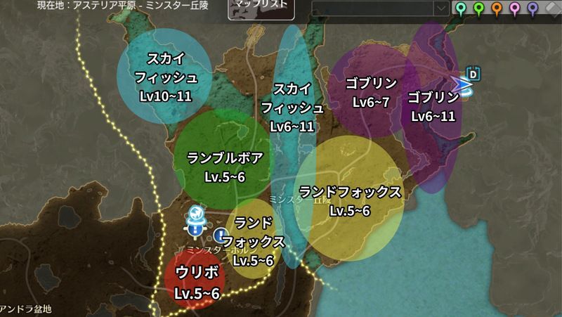 ミンスター丘陵の出現モンスター