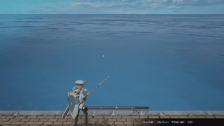 竿の倒す向きを変えている場面