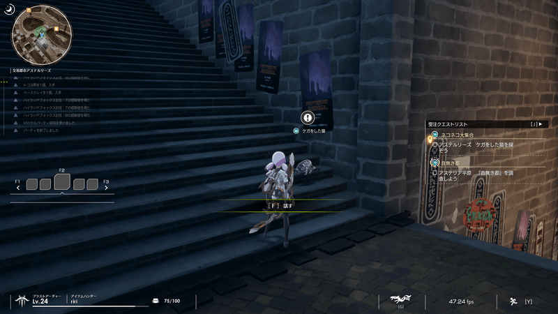 1匹目の猫の場所