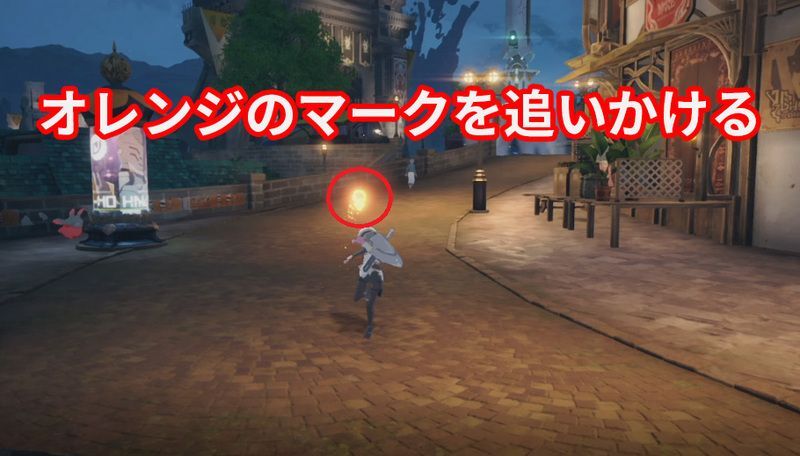 オレンジのマーク