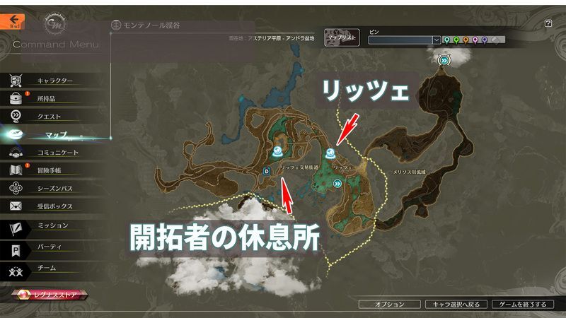 リッツェ交易街道