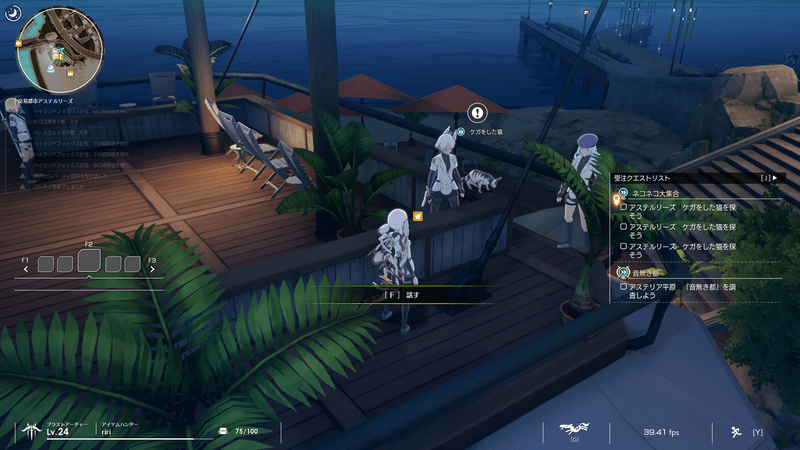 3匹目の猫の場所