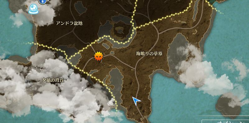 出現場所