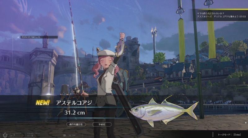 情報提供の募集のサンプル画像