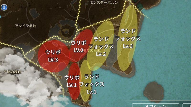 海鳴りの草原の出現モンスター