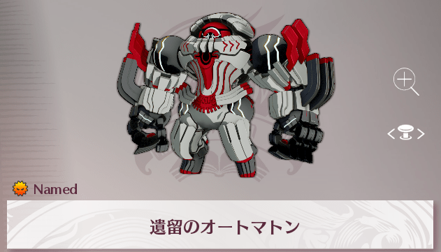 遺留のオートマトン