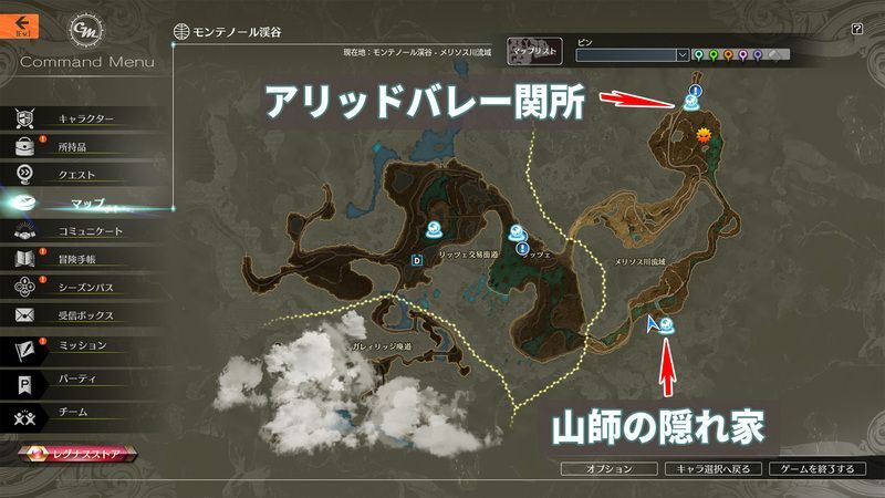 メリソス川流域