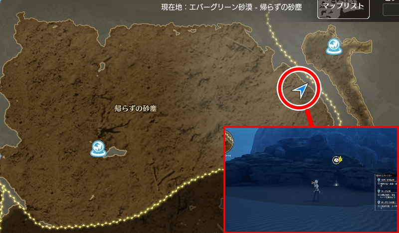 確定で入手できる採取ポイント