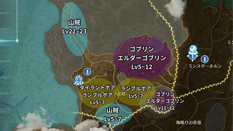 アンドラ盆地の出現モンスター