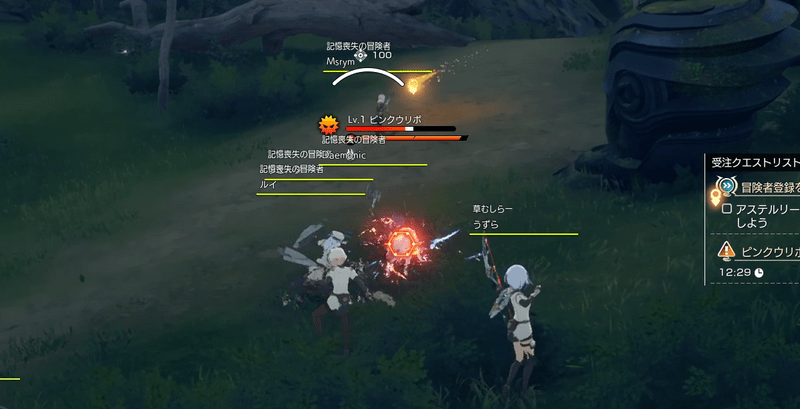 ピンクウリボ