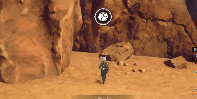 雨唄いの化石場所