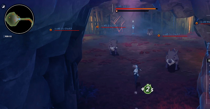 ランブルボアがいるエリア