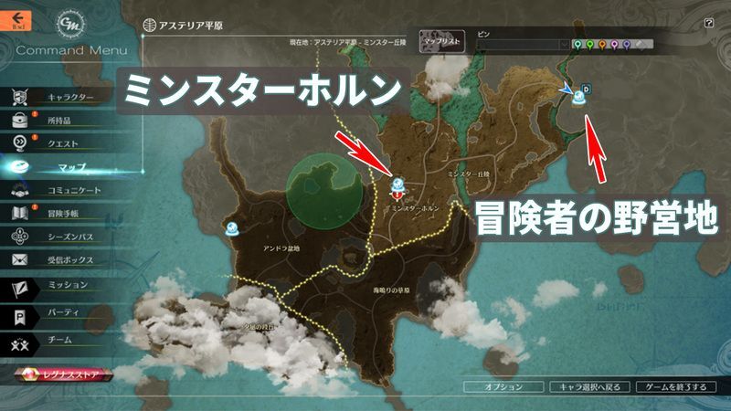 ミンスター丘陵