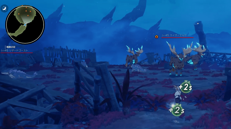 カイザーエルクなどがいるエリア