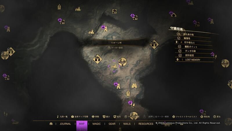 150ヴァロレスの入手場所