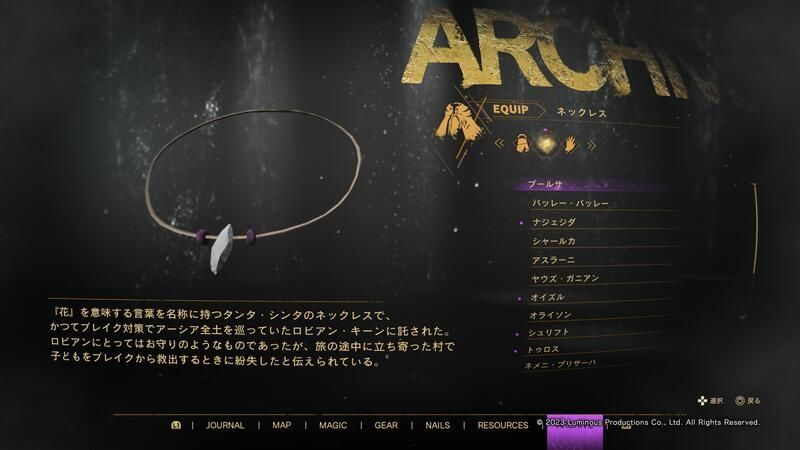 150プールサの評価とスキル