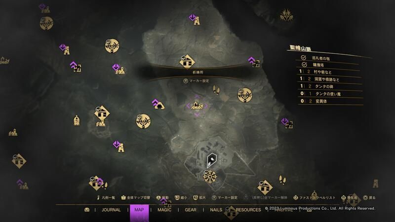 150バッレー・バッレーの入手場所