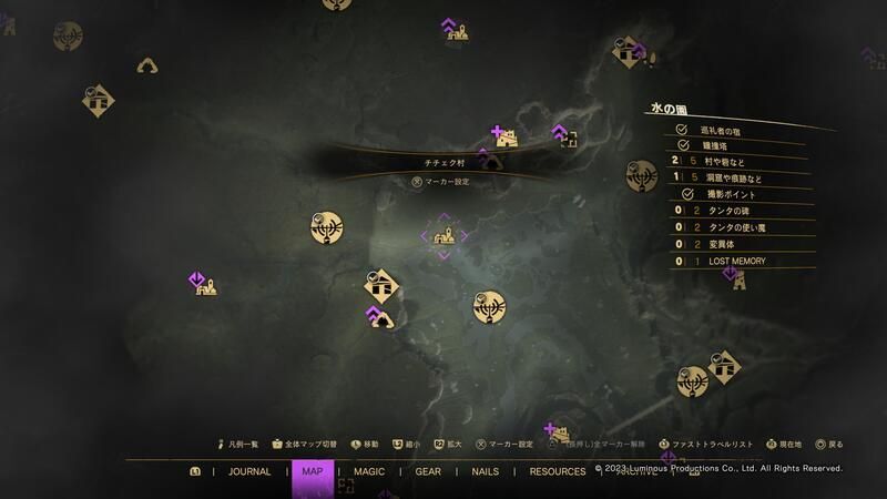 150ブレッセドの入手場所