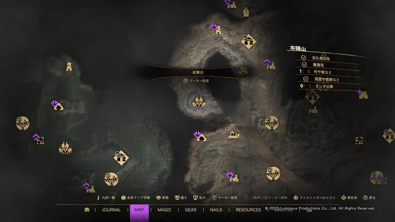 150ファタールの入手場所