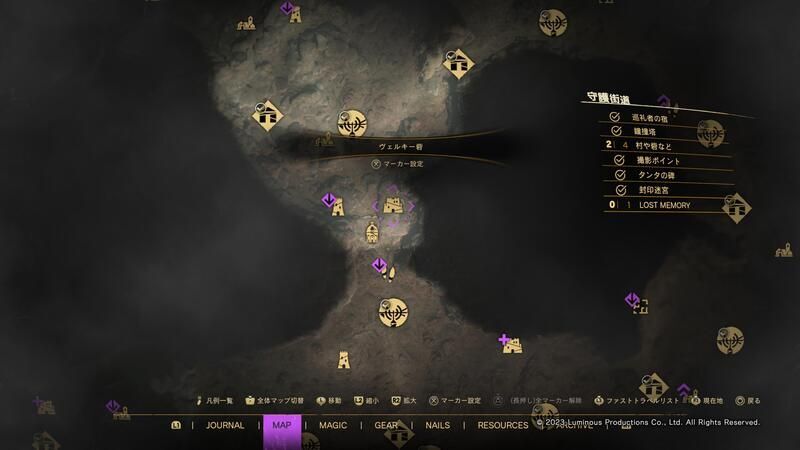 150ディグ・ディープの入手場所