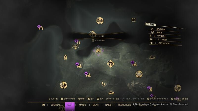 150ウィズダムの入手場所