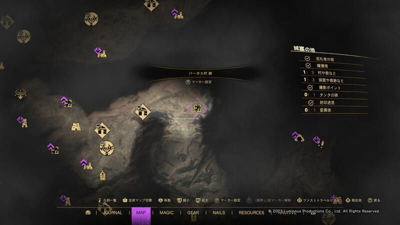 150シャールカの入手場所