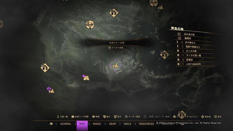 150インファリブルの入手場所