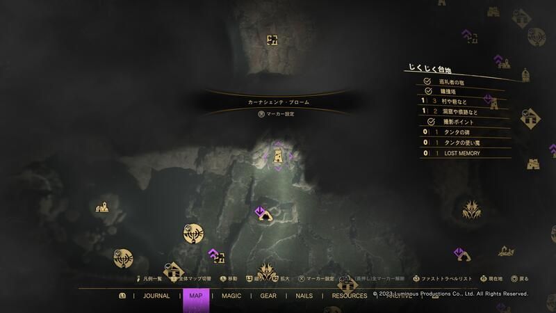 150バウンスの入手場所