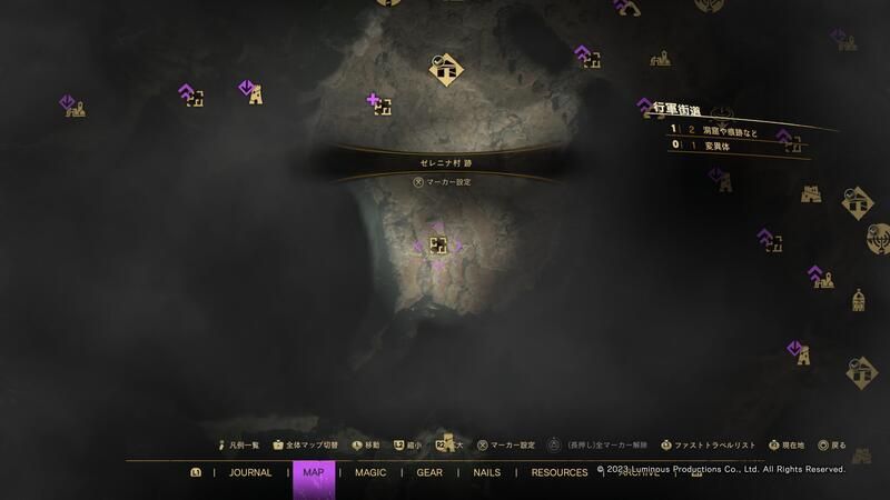 150イグナイトの入手場所