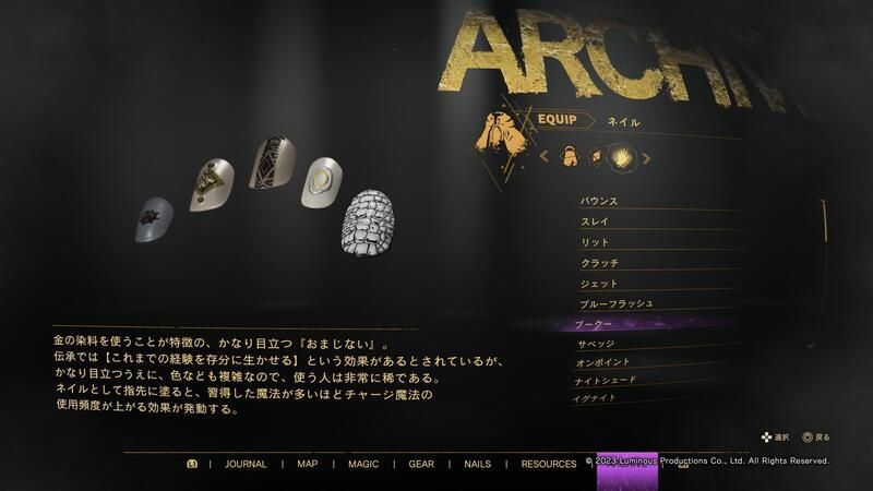 150ブークーの評価とスキル