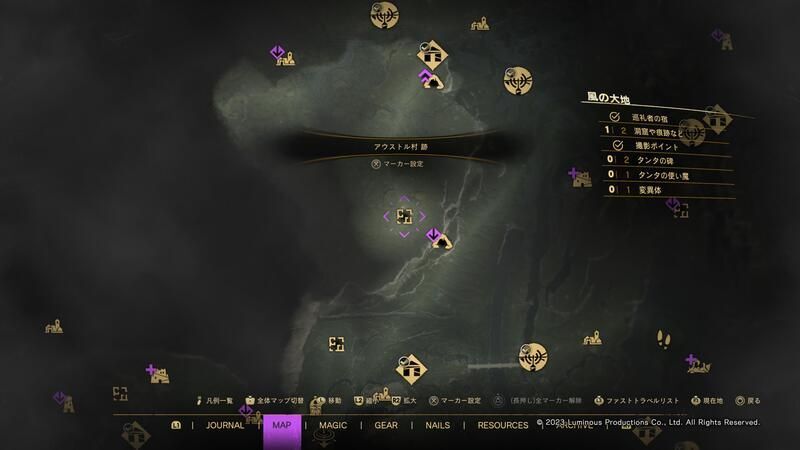 150オイズルの入手場所